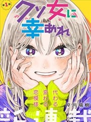 封神演义漫画卷八金台拜将封面格