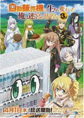 封神演义漫画资讯格阅读指南更新示意